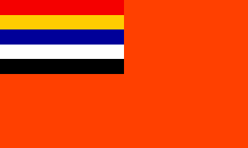 [Chinese Younger Youth flag]